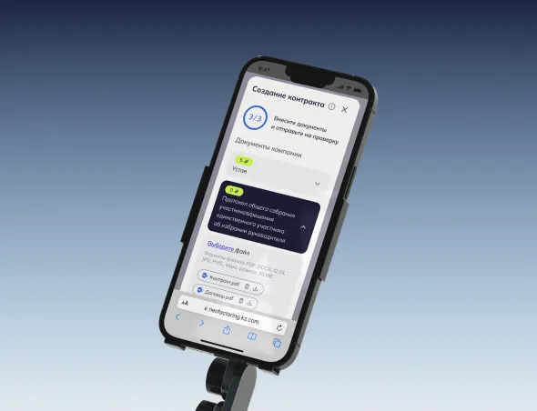 Neo Factoring — High-Load FinTech Platform about 2