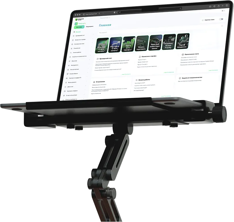 Help Center Freedom Broker