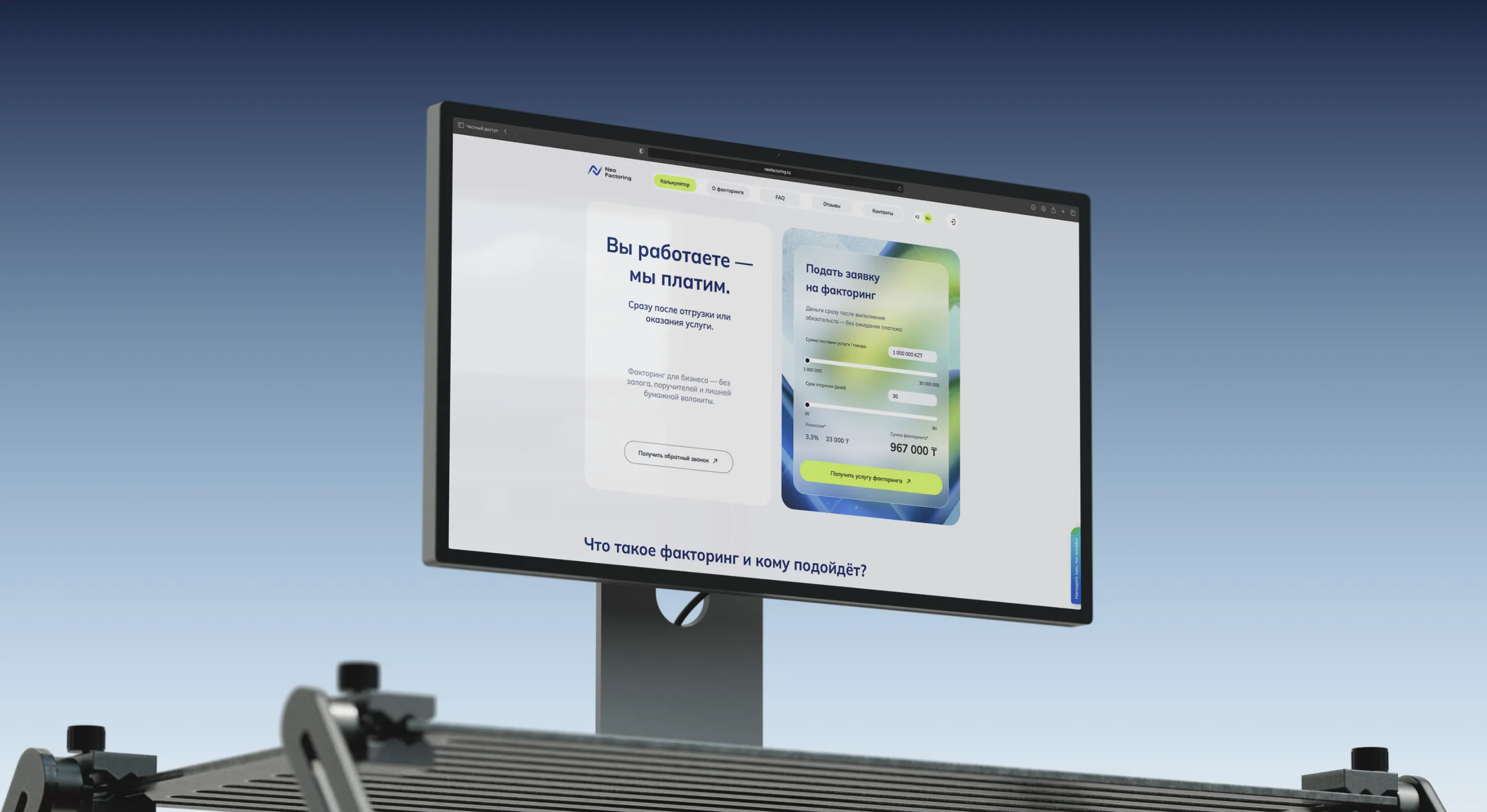 Neo Factoring — High-Load FinTech Platform hero