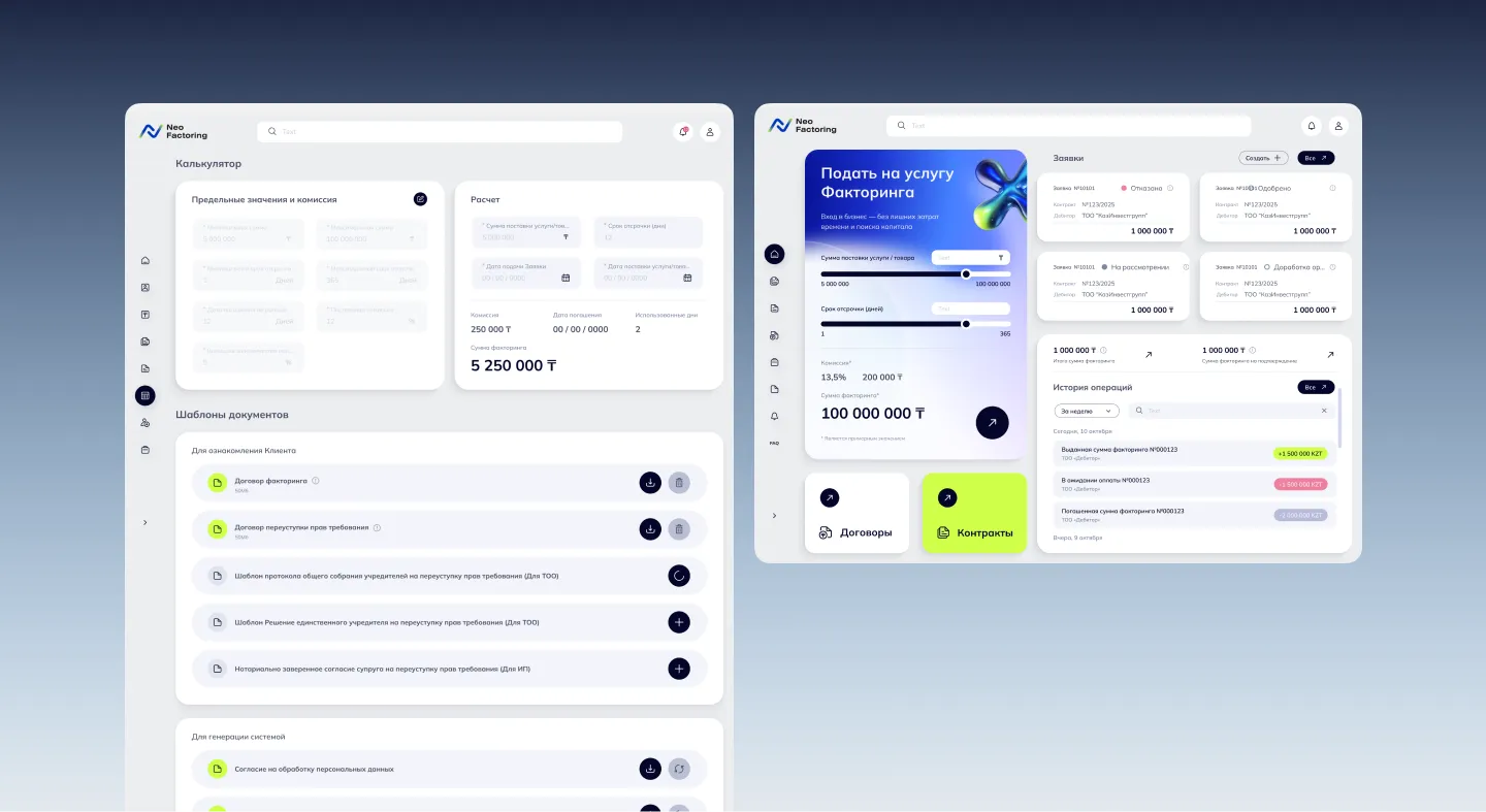 Neo Factoring — High-Load FinTech Platform interface