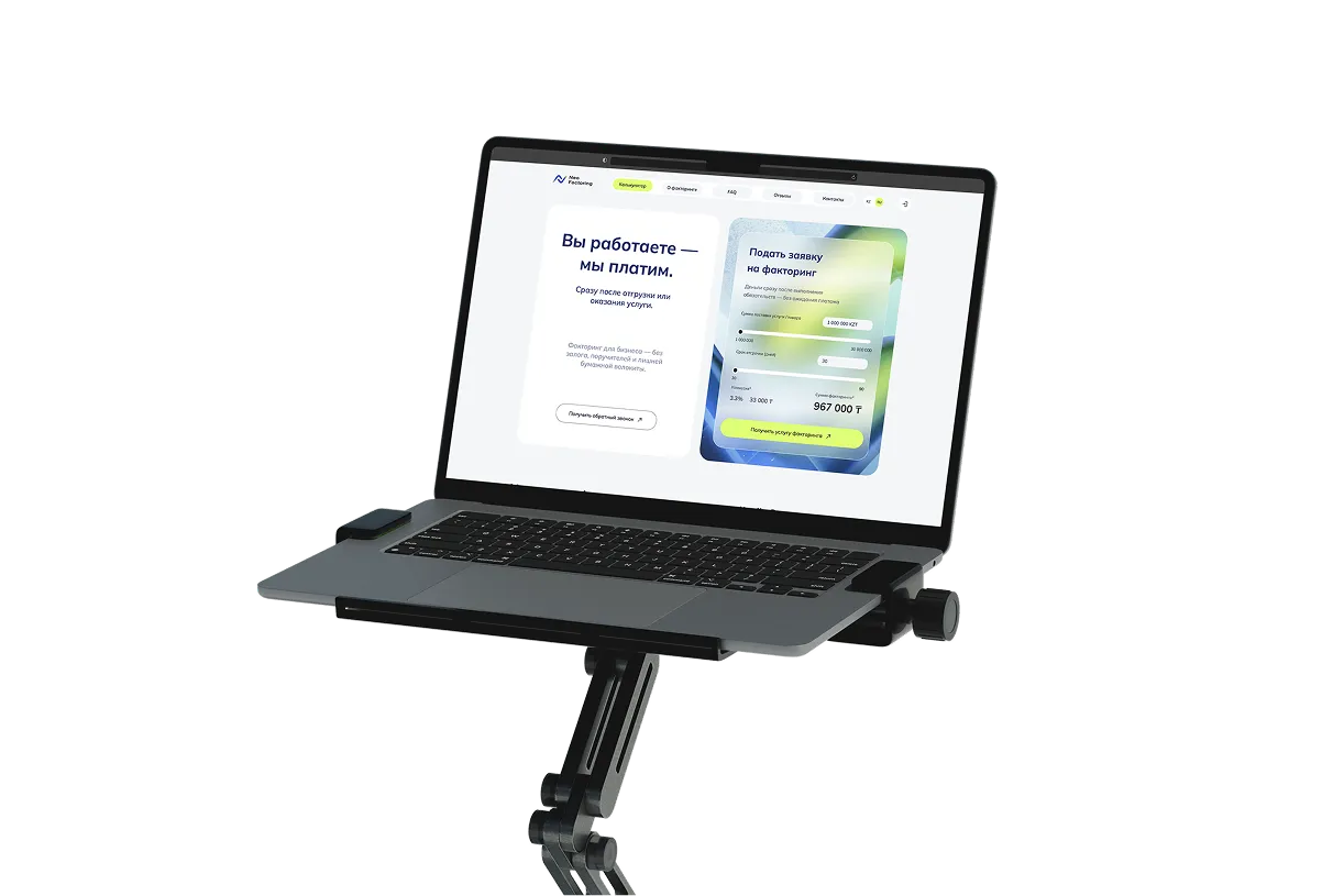 Neo Factoring — платформа факторинга полного цикла